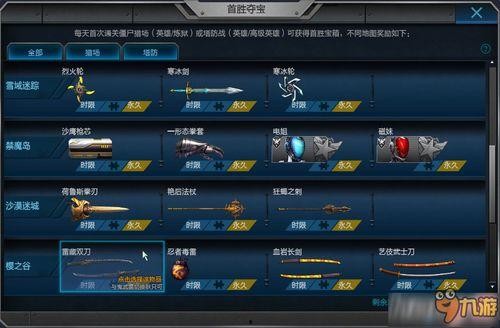 逆战最新爆料信息,神秘爆料揭示未来战场新格局