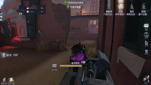 威尔三兄弟技能爆料视频,视频爆料揭示超凡能力与团队默契